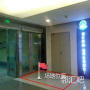 B口vingo对面