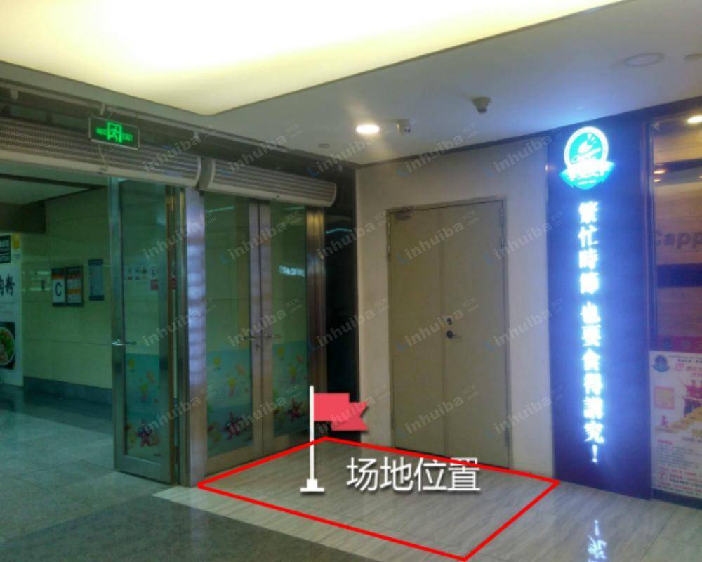 深圳市市民中心地铁站b出口美食广场 - B口vingo对面