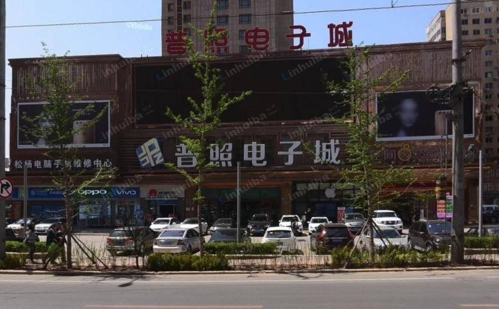 大连普照电子城