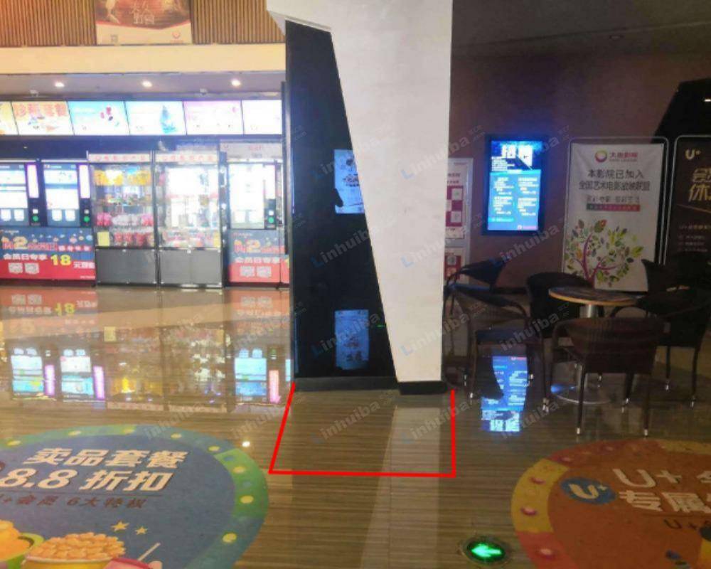 天津大地影院金地广场店 - 宣传牌旁边空地