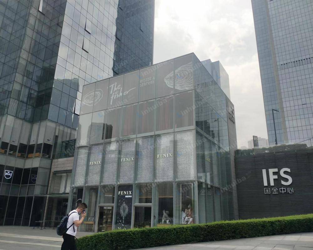 重庆IFS国金中心