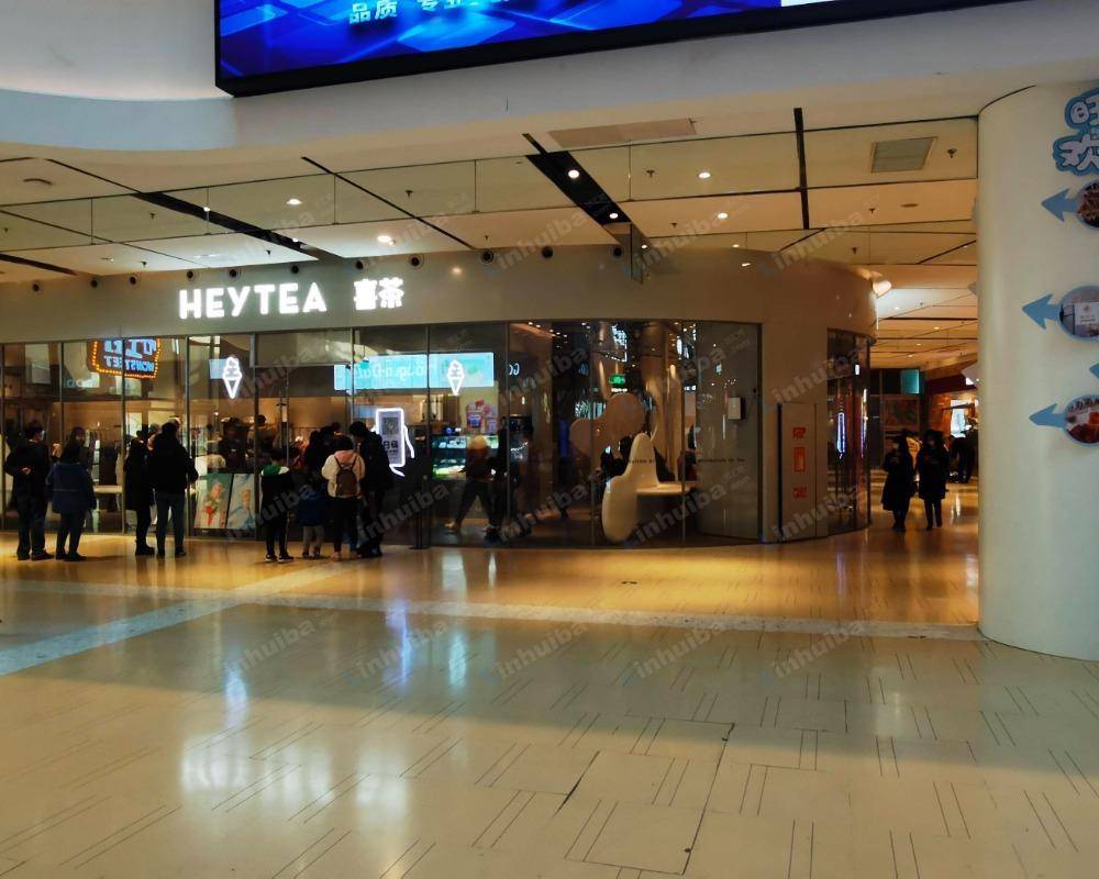 天津南开大悦城 - 一层喜茶旁连廊（临时）