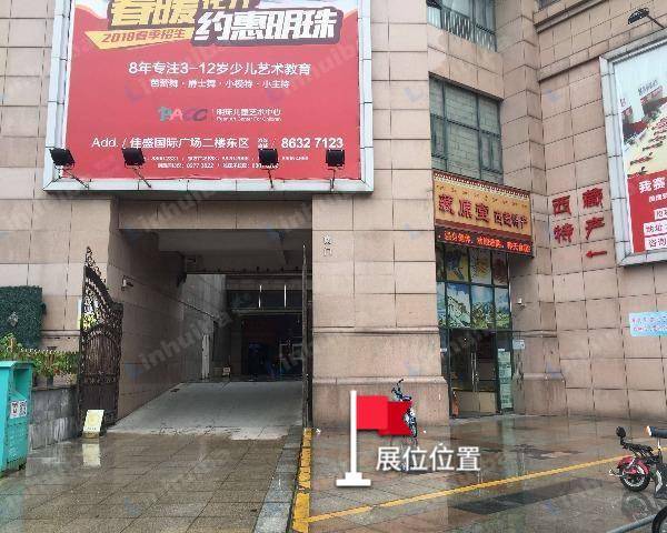 南海颐景园 - 南门旁