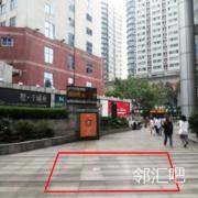1号写字楼大门外空地