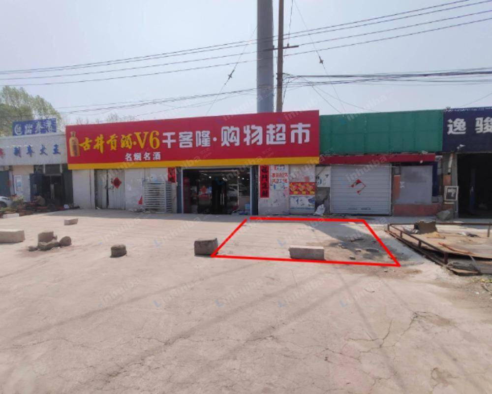 青岛千客隆购物超市 - 门口