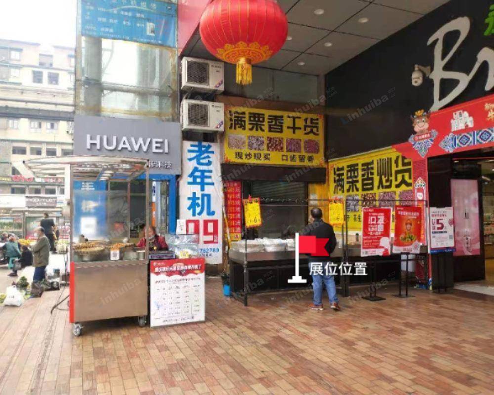 重庆永辉四公里店 - 出入口