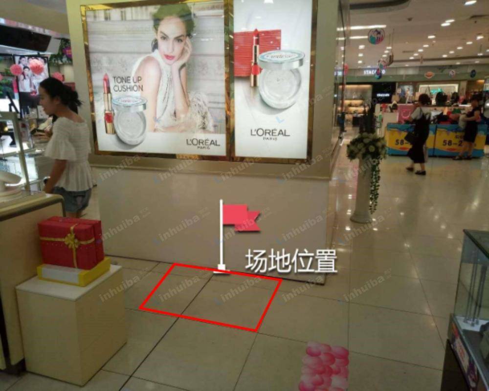深圳天虹商场西丽店 - 一楼扶手梯旁