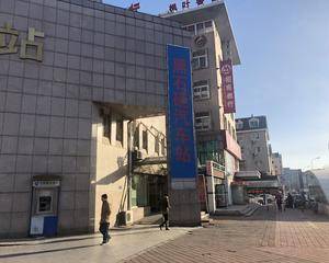 黑石礁汽车站