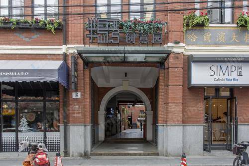 上海半岛湾时尚文化创意产业园