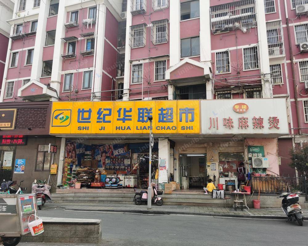 南京世纪华联超市台晔路店