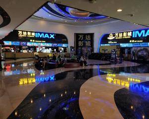 昆明万达影城西山万达广场店
