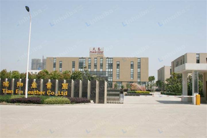 深圳鸿翔工业园