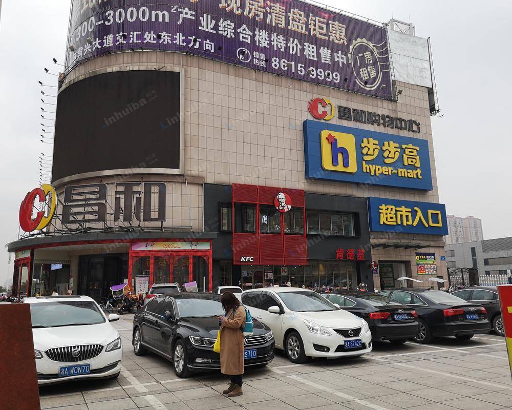 长沙步步高超市昌和店