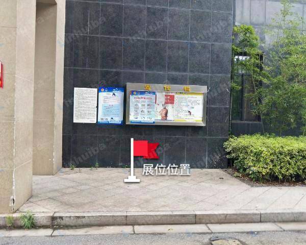 金城名座 - 北门保安亭旁空地