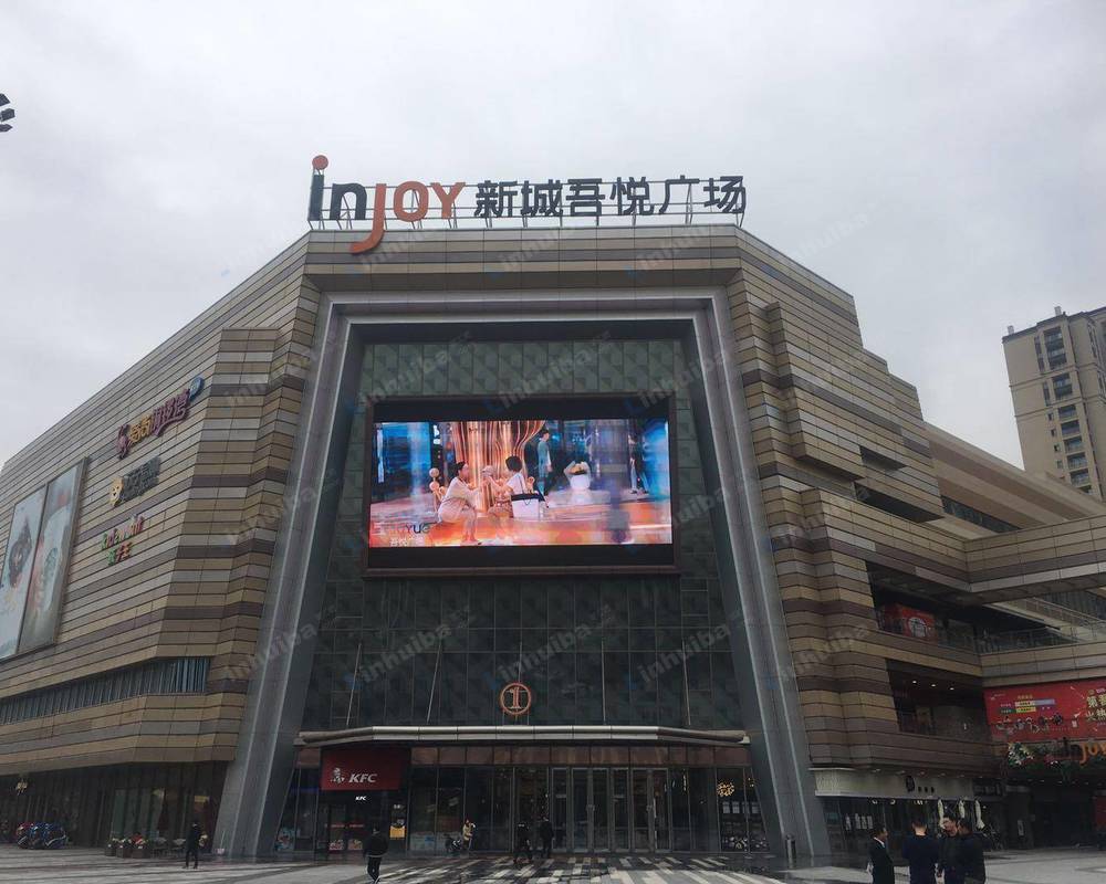 衢州新城吾悦广场