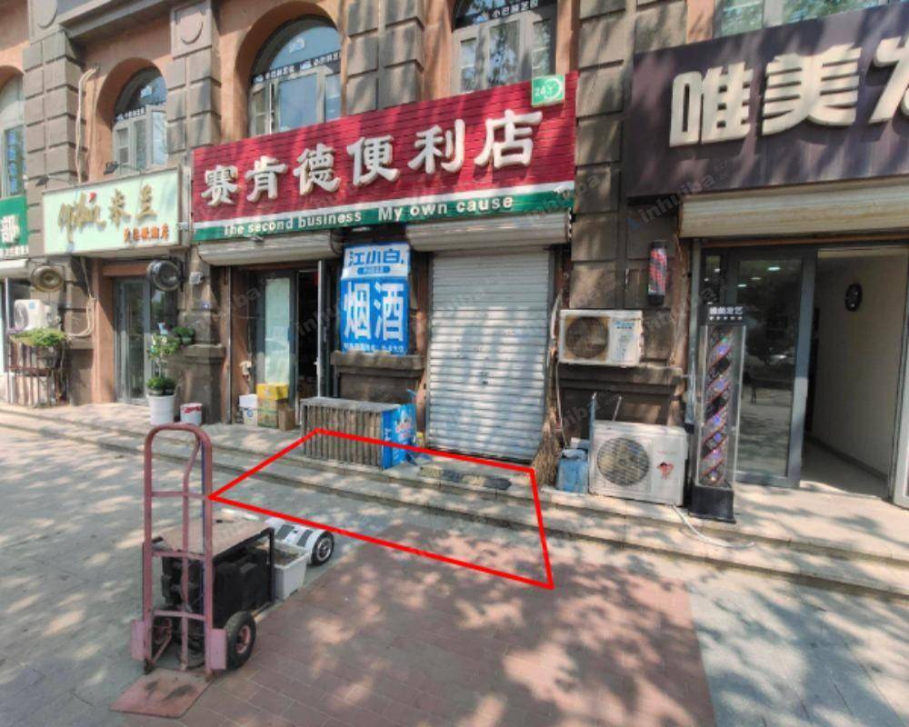 青岛赛肯德便利店 - 门口