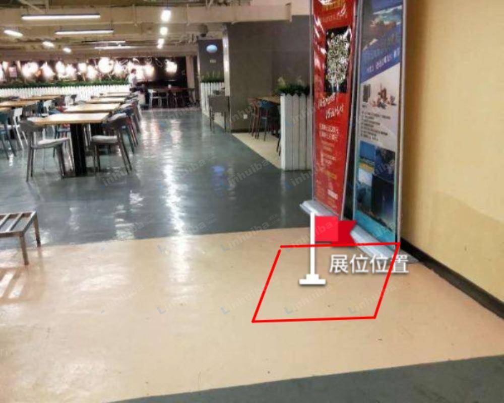 杭州乐富智汇园负一楼餐厅 - 收银台对面