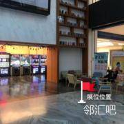 售票台对面