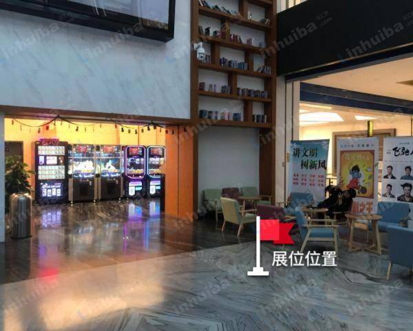 杭州博纳国际影城西溪IMAX店 - 售票台对面