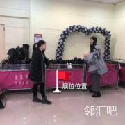 一层伊歌美惠对面