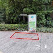 正门入口位置
