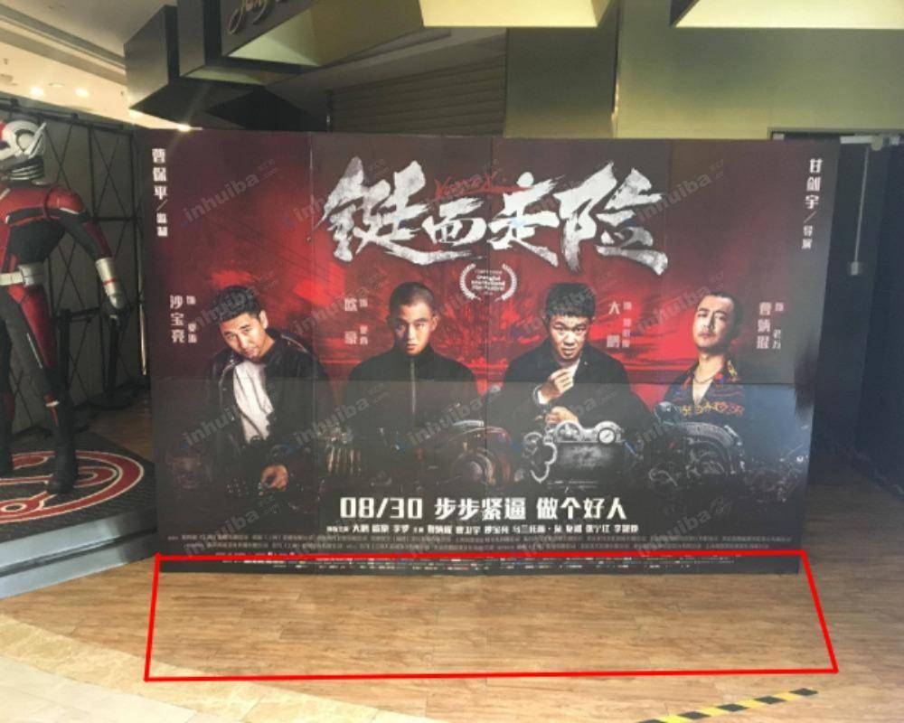 东莞大朗万达影城 - 大门口右边