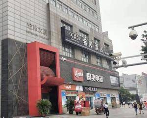 重庆宏邦大厦 - 一楼大厅