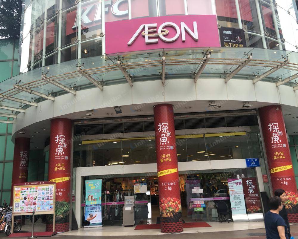 深圳永旺超市东湖店 - 一楼扶手梯处