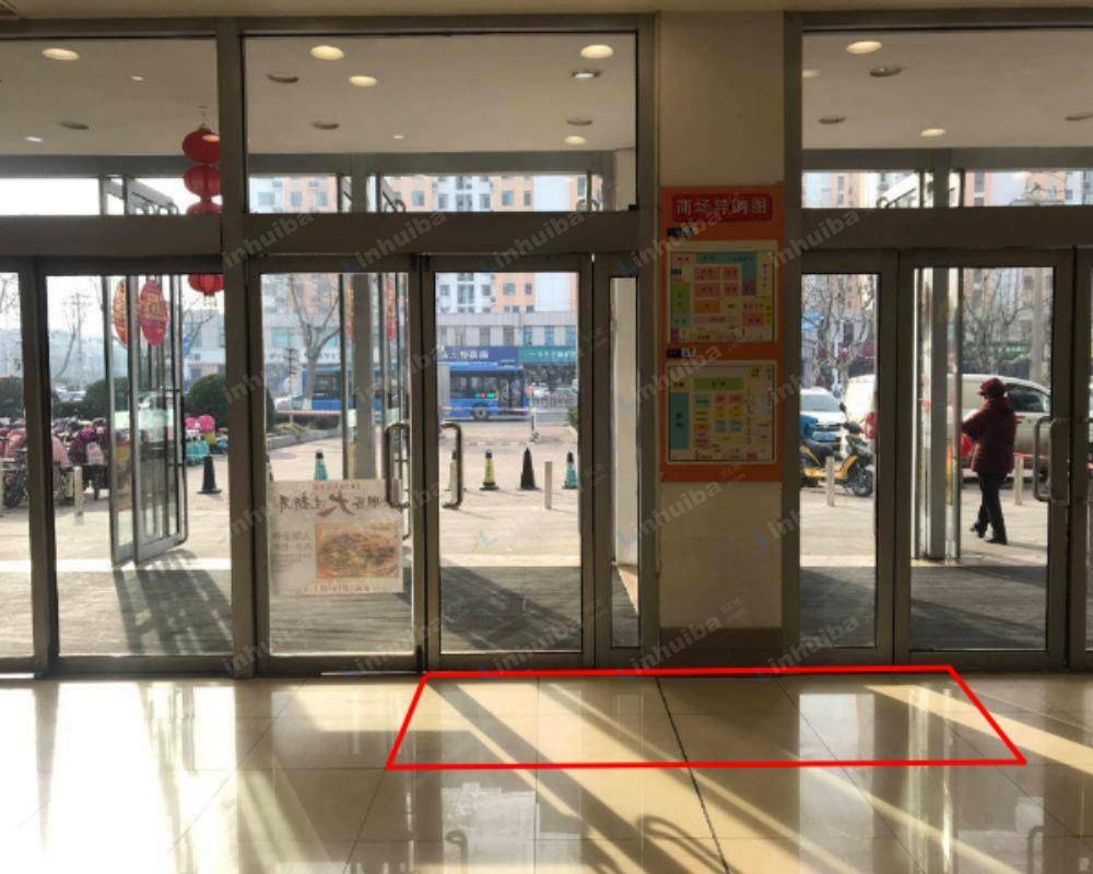 青岛维客超市胶南店 - 一楼进门口处