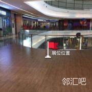 四层连廊途牛旅游门前