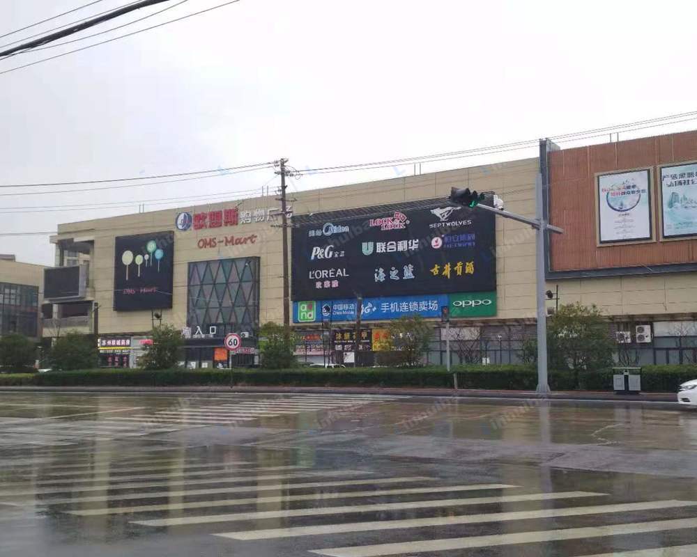 苏州欧姆斯超市相城一店