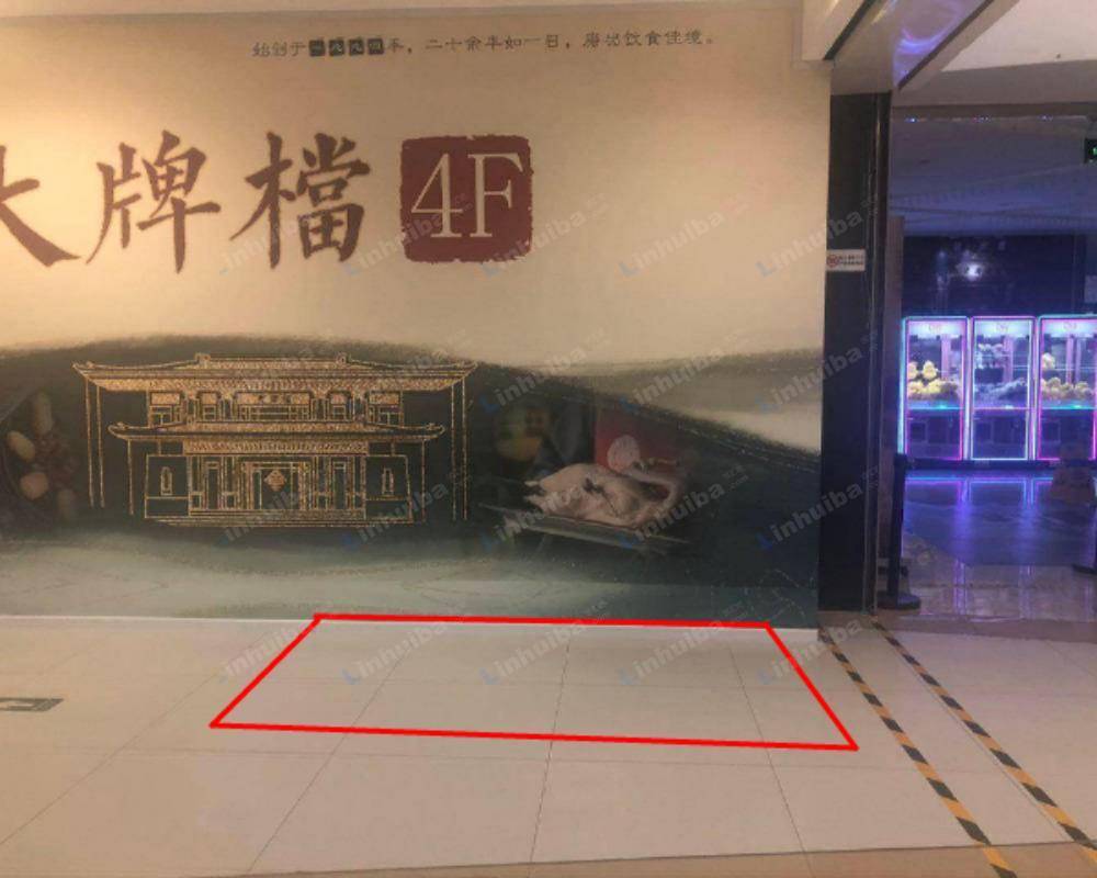 北京博纳国际影城万寿路店 - 影城入口处