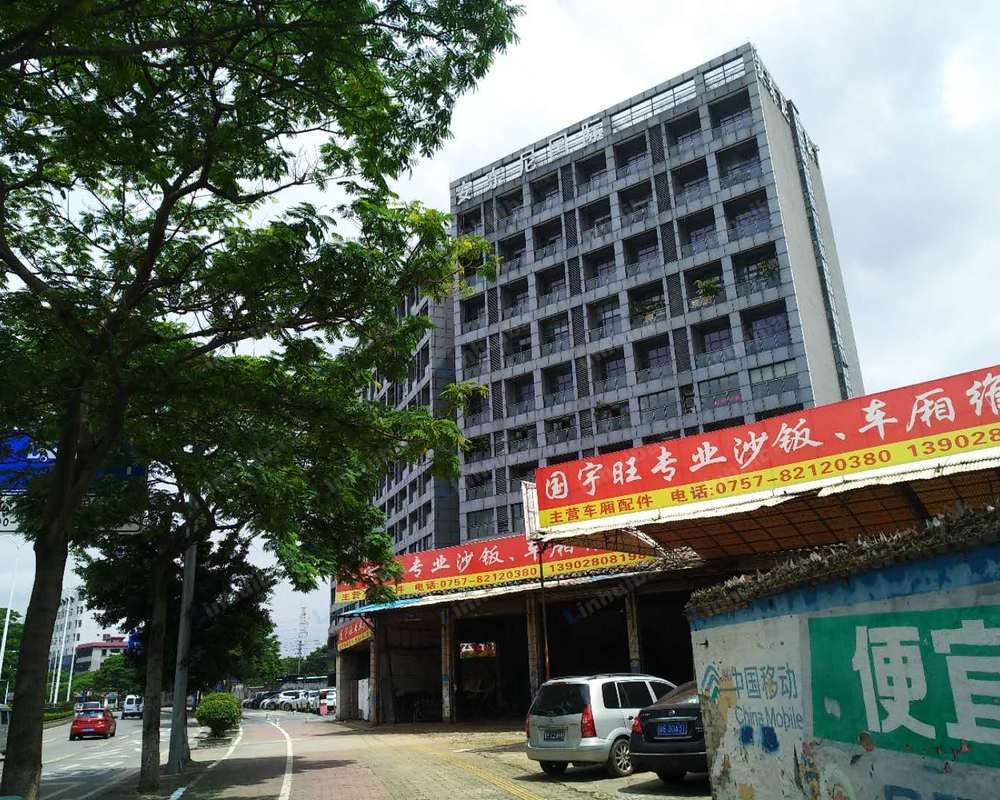 佛山安东尼国际商务大厦