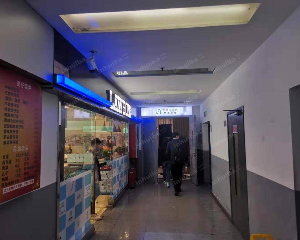 上海生活二次方食堂软件大厦店