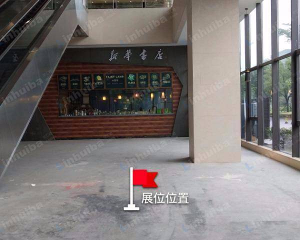 杭州未来科技城海创园5号楼餐厅 - 一楼大厅
