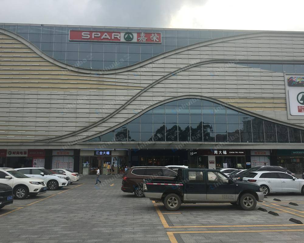 东莞嘉荣购物广场南峰路店