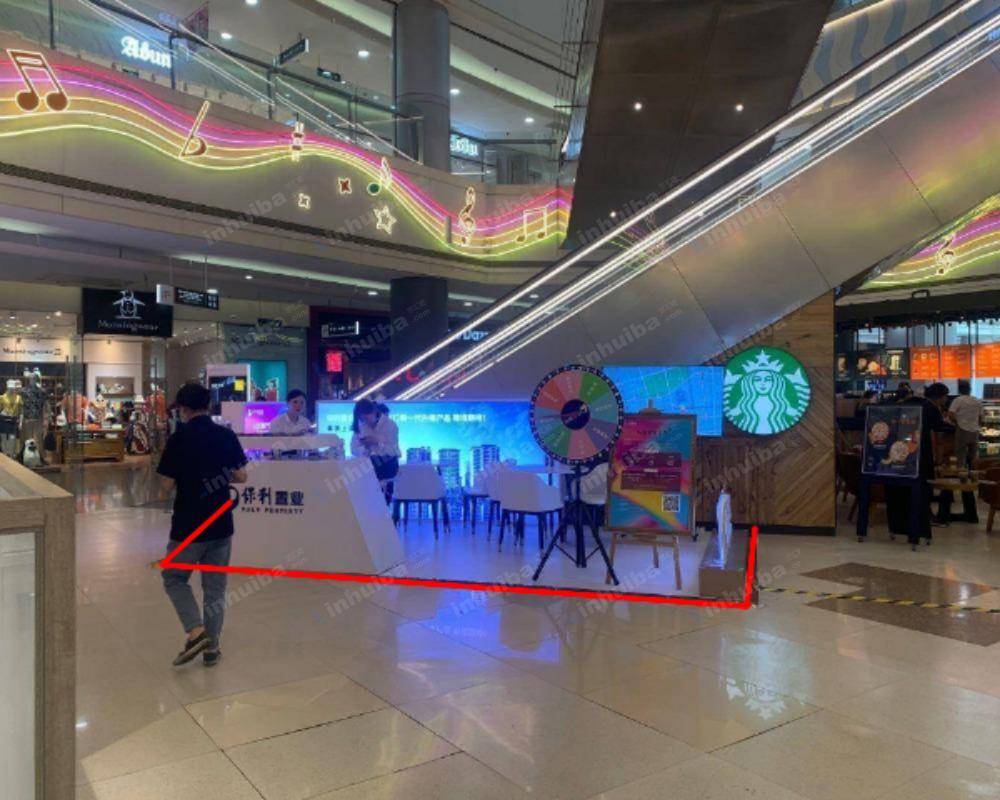 上海百联南桥购物中心 - 一楼星巴克旁边