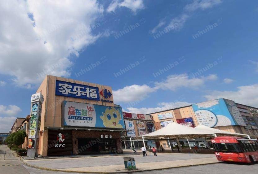 上海家乐福凯德七宝店