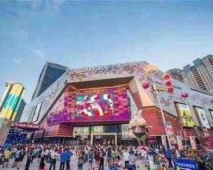 六安吾悦广场