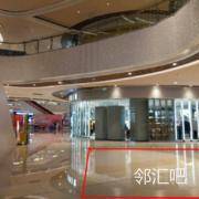 SEMIR前连廊