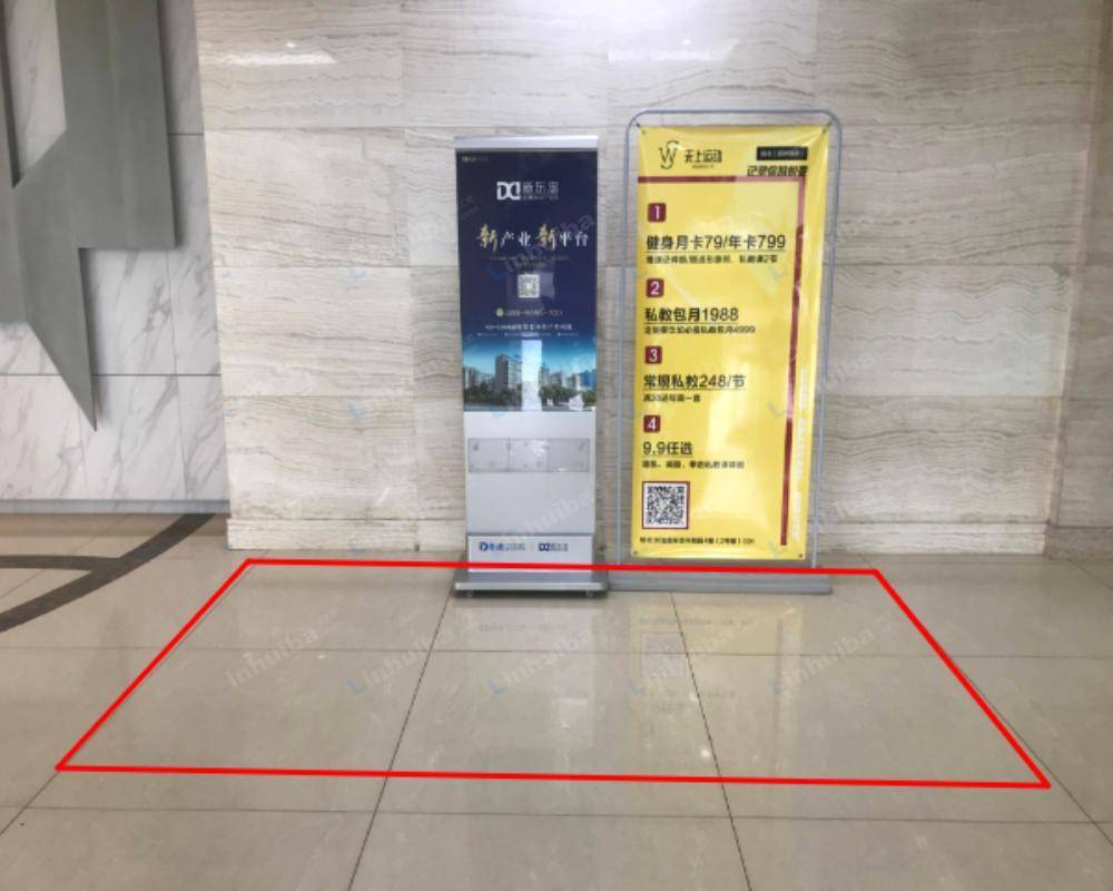 杭州新东忠科技园 - 1号楼一楼大厅