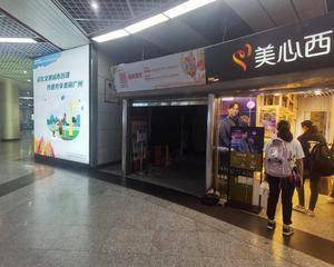 广州东站(地铁站)-广州东站-1