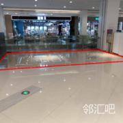 1楼nome专卖店前过道