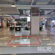 B1层苹果店铺前