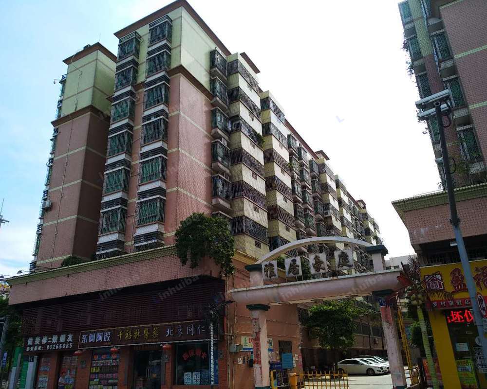 雅居豪庭