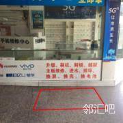 杭州颐高数码港学院路 - 大门入口处