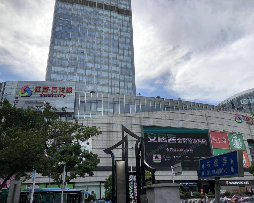 无锡红豆国际广场