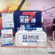 三楼扶梯口