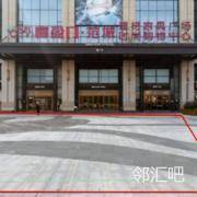 东广场