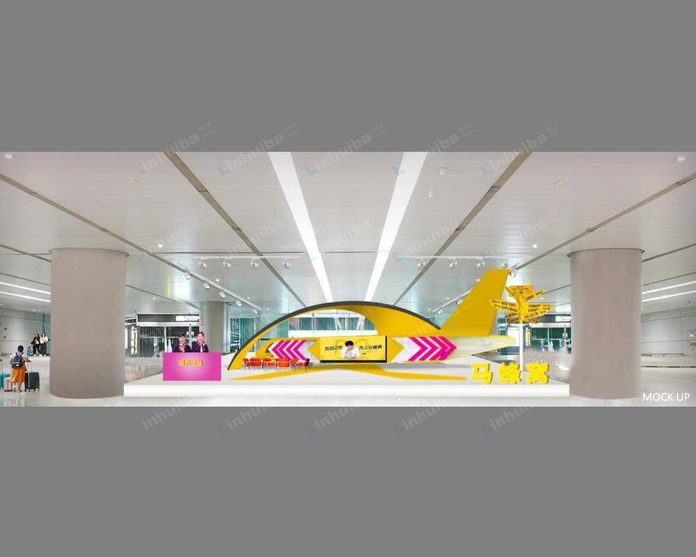 上海虹桥国际机场 - 虹桥T2地铁入口层品牌展示区（B1层交通中心）